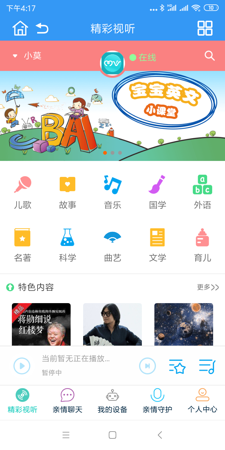 九九视频精品精选，高清资源丰富多样，独家内容精彩不断