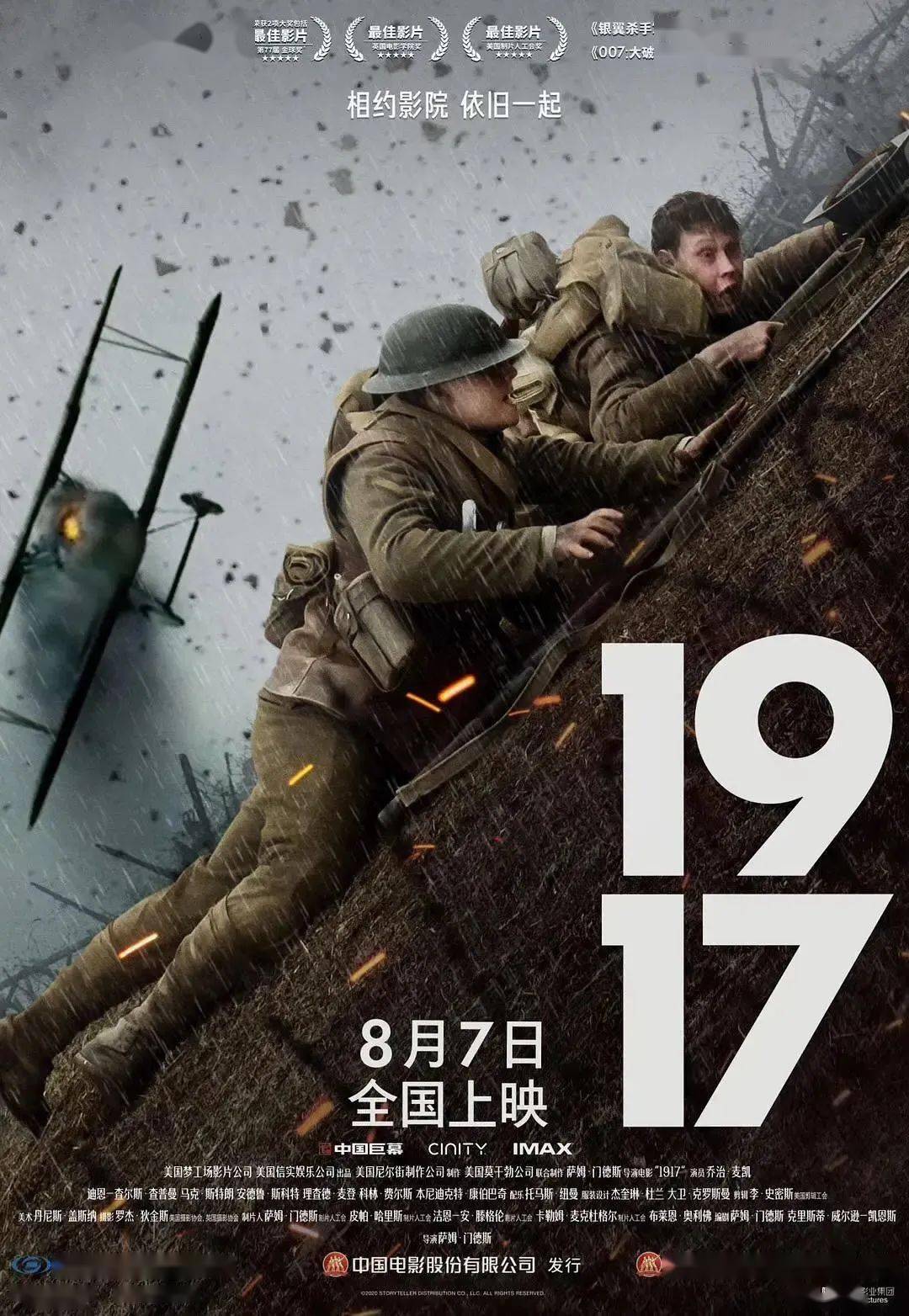 10.蜜臀久久99精品久久久老牛影视年度必看佳作