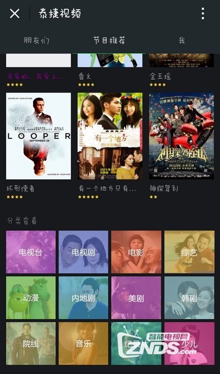 免费电影a区畅享热门大片最新资源一键观看