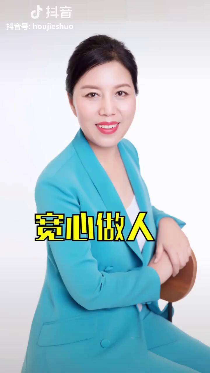 做人爱c浜如何提升个人魅力，掌握沟通技巧，成为社交达人