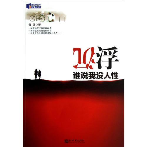 2.揭秘成人老色鬼av背后的故事,欲望交织,人性沉浮 2.揭秘成人老色鬼av背后的故事,欲望交织,人性沉浮