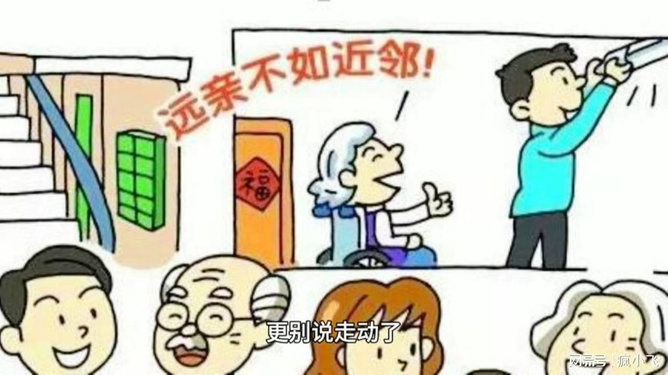 东北老太一区二区生活趣事，邻里温情，岁月静好回忆录