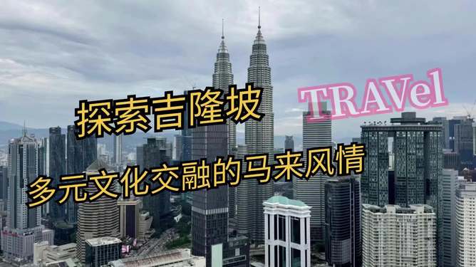 墨西哥中国老太TubeMexico传奇故事，探索文化交融，分享异国生活