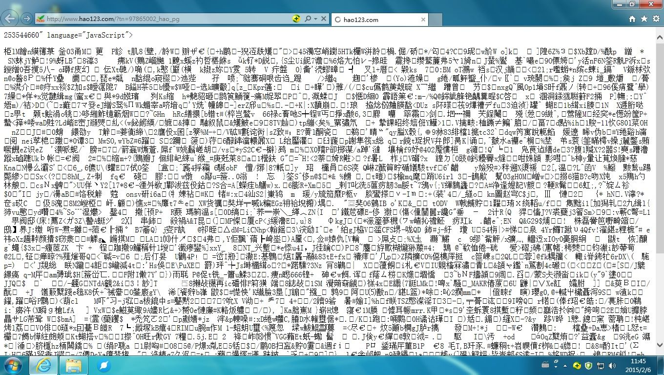 亚洲乱码一区二区三区解析，探索乱码奥秘，揭秘亚洲数据编码之谜