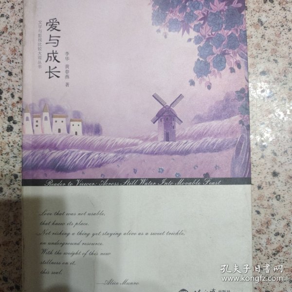 女同精品浪漫故事，深情描绘爱与成长，展现女性情感世界