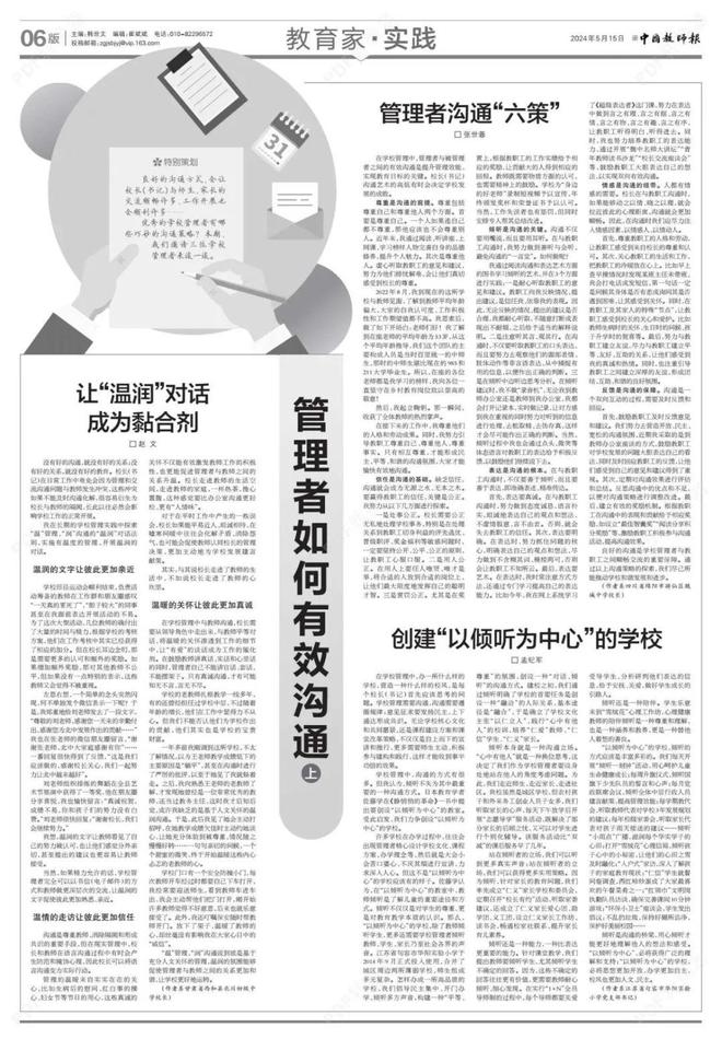 丰满人妻一区二区三区色在线，精彩内容，高清画质，独家资源，尽在掌握