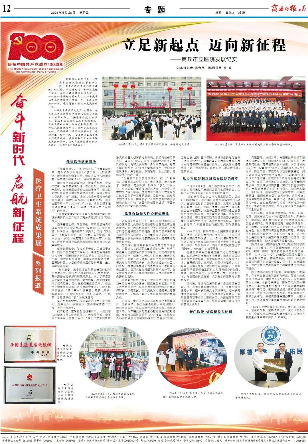 日本在线观看噜噜精彩内容尽在独家平台