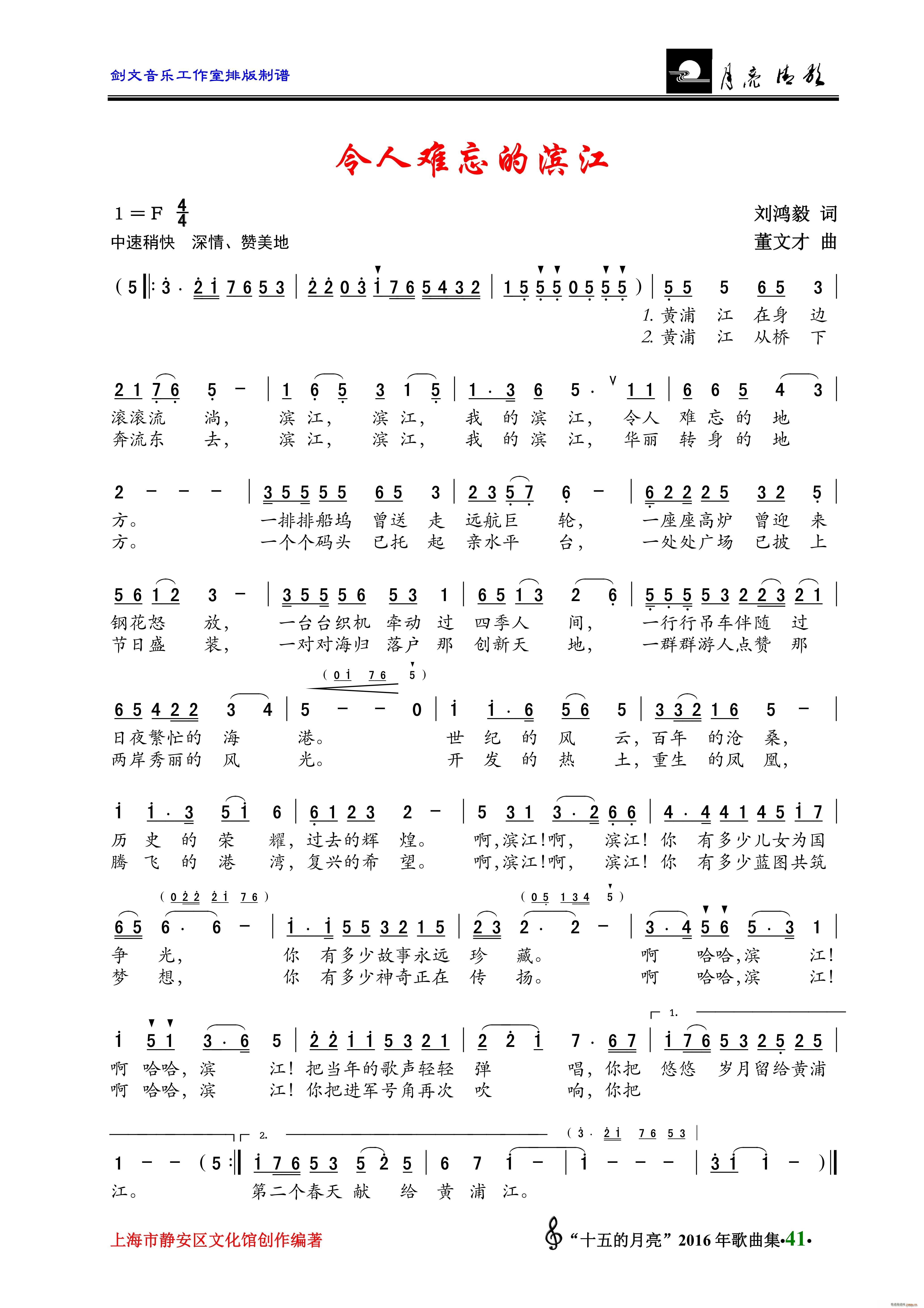 2.公牛女人一级毛浜的传奇故事，震撼人心，令人难忘