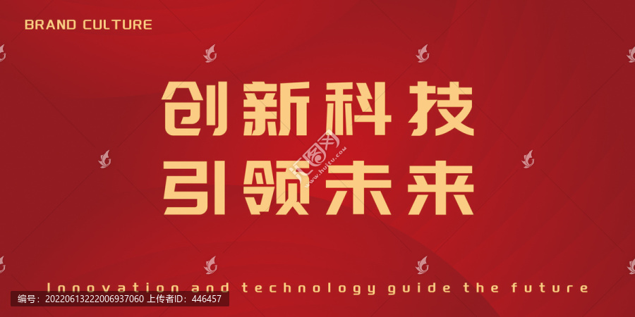 创新科技引领未来xxxxx59时代，探索智能生活，打造高效解决方案，共享数字机遇