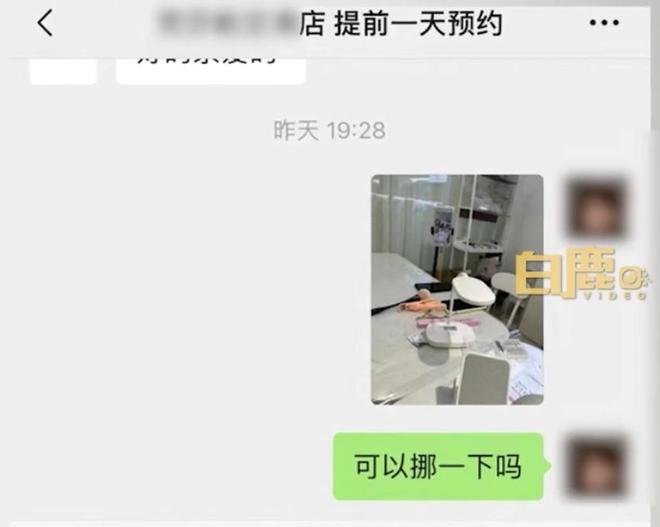 1.少妇疯狂视频偷拍浜引发争议