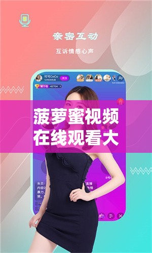 黄黄网站在线观看免费高清资源，海量视频随心看，畅享无广告体验