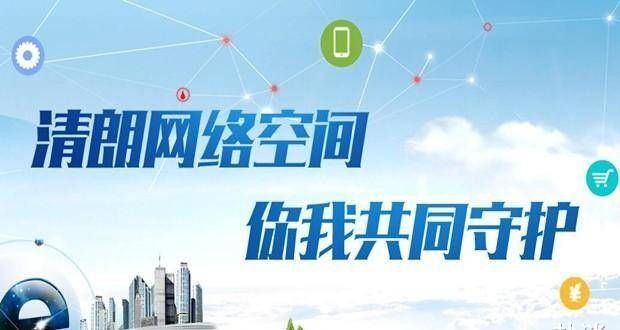 2.看黄片浜危害大，远离不良内容，保护身心健康，共建清朗网络空间