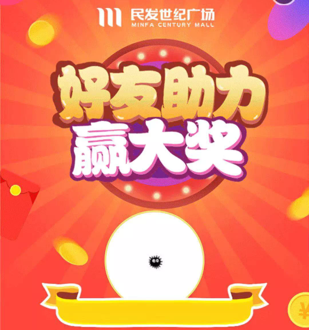 181体育彩票好礼送不停领红包活动惊喜连连，红包福利天天送，好运连连赢大奖