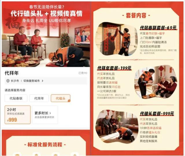 2.老太婆做爰XXⅩ性视频争议不断，网友热议伦理底线，社会反思老年需求