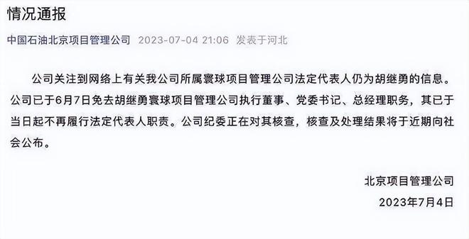 四川BBB搡BBB搡多人刮浜事件引发关注，多人参与其中，调查结果即将公布