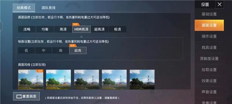 高清亚洲又粗又长一高清版在线观看免费流畅无卡顿体验