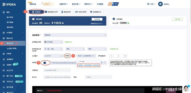 17c在线官网登录入口轻松访问，一键登录17c官网，畅享便捷服务与最新功能