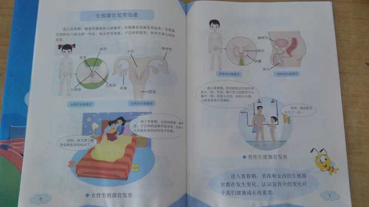 高中女生自慰网站浜分享真实经历，探索青春期的秘密，健康引导性教育