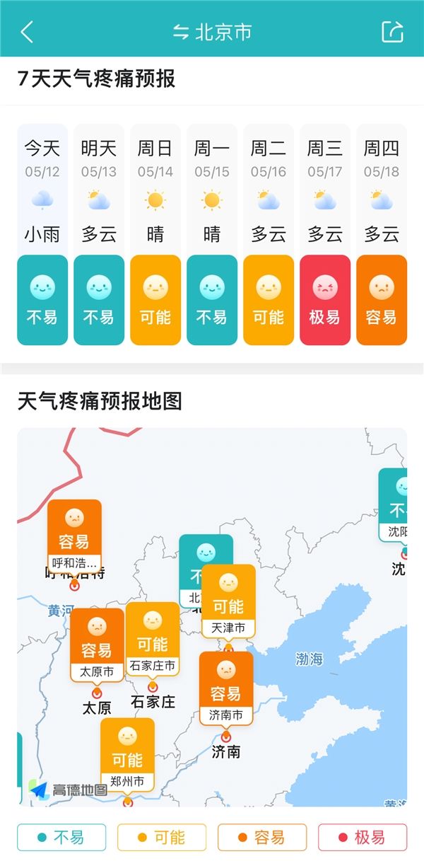 男同志啪啪的亲密指南，探索健康关系，享受愉悦时光