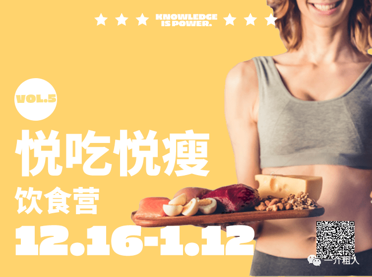 营养伊人中文字幕分享健康饮食秘诀，打造活力生活，轻松掌握营养知识