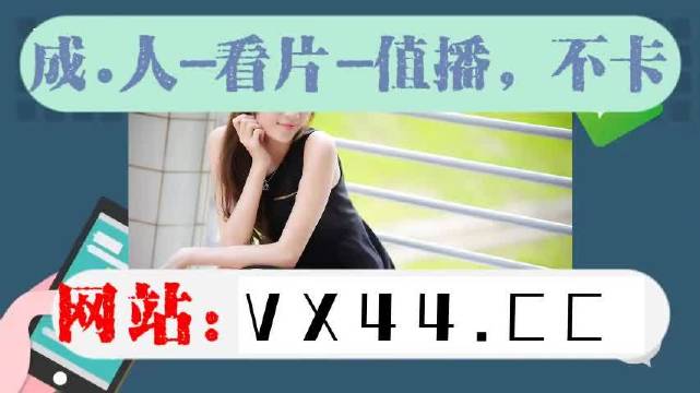 国产精品免费视频震撼上线，高清画质，流畅体验，尽享视觉盛宴