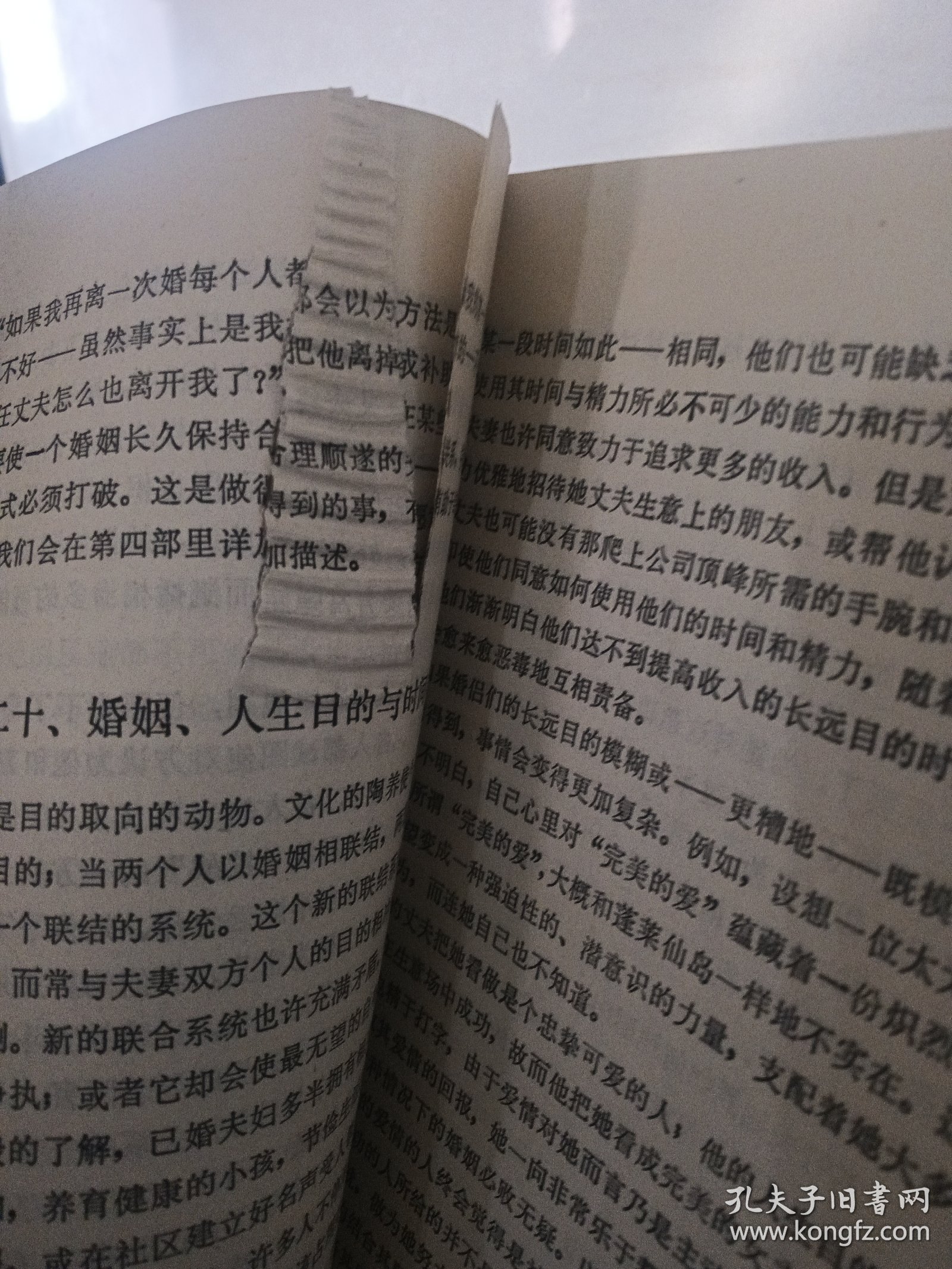 人妻综合在线精彩内容，独家揭秘情感故事，探索婚姻生活奥秘