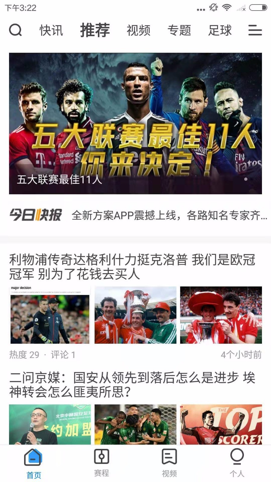 2.大雷网震撼上线,海量资源免费获取,速来体验 2.大雷网震撼上线,海量资源免费获取,速来体验