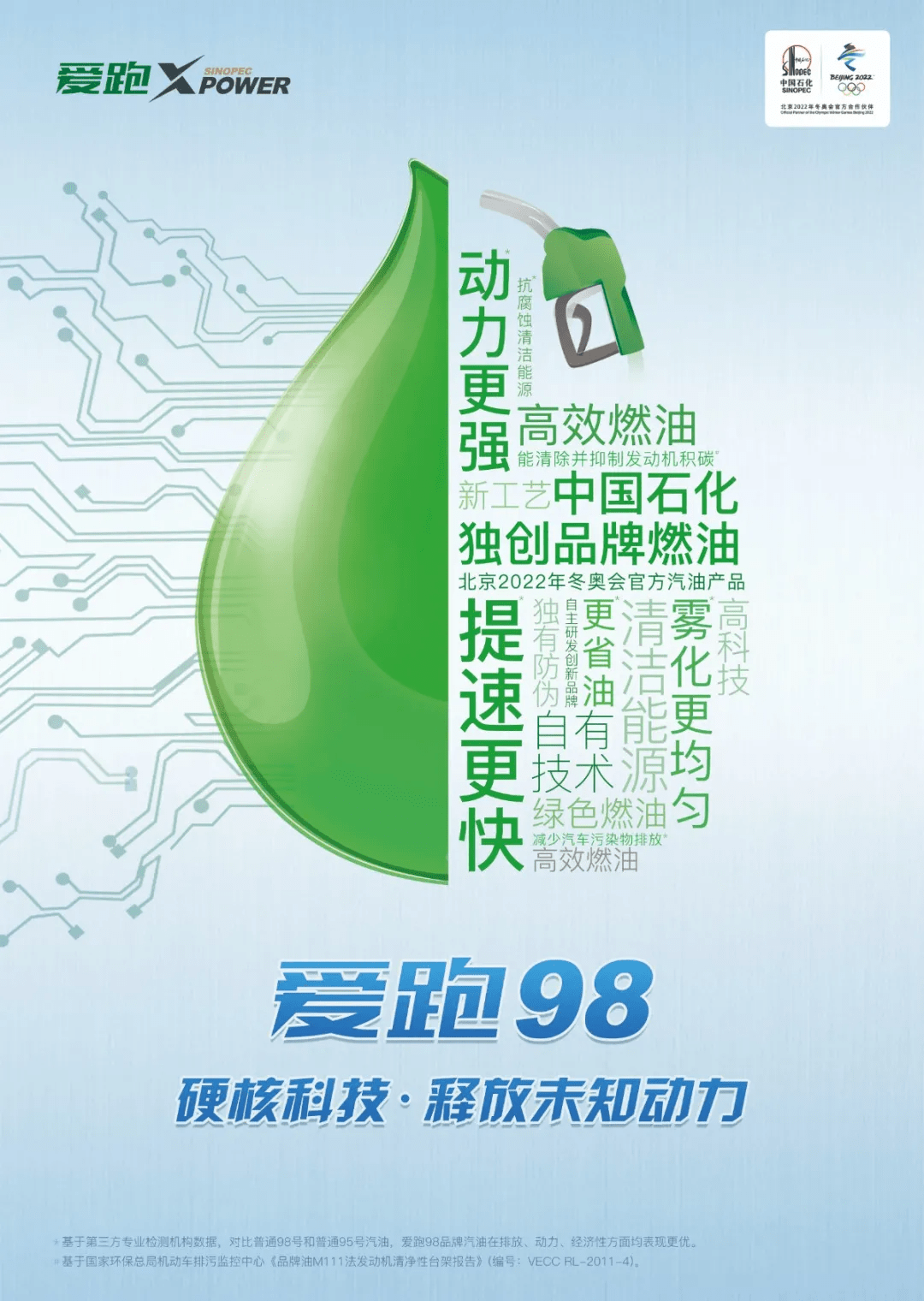 六月激情免费综合点燃夏日狂欢，畅享多重惊喜，尽在火热六月