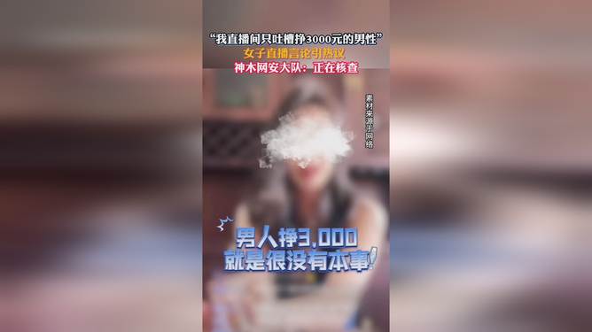 手机性乱伦毛片浜引发热议，如何避免网络不良信息，保护青少年健康成长