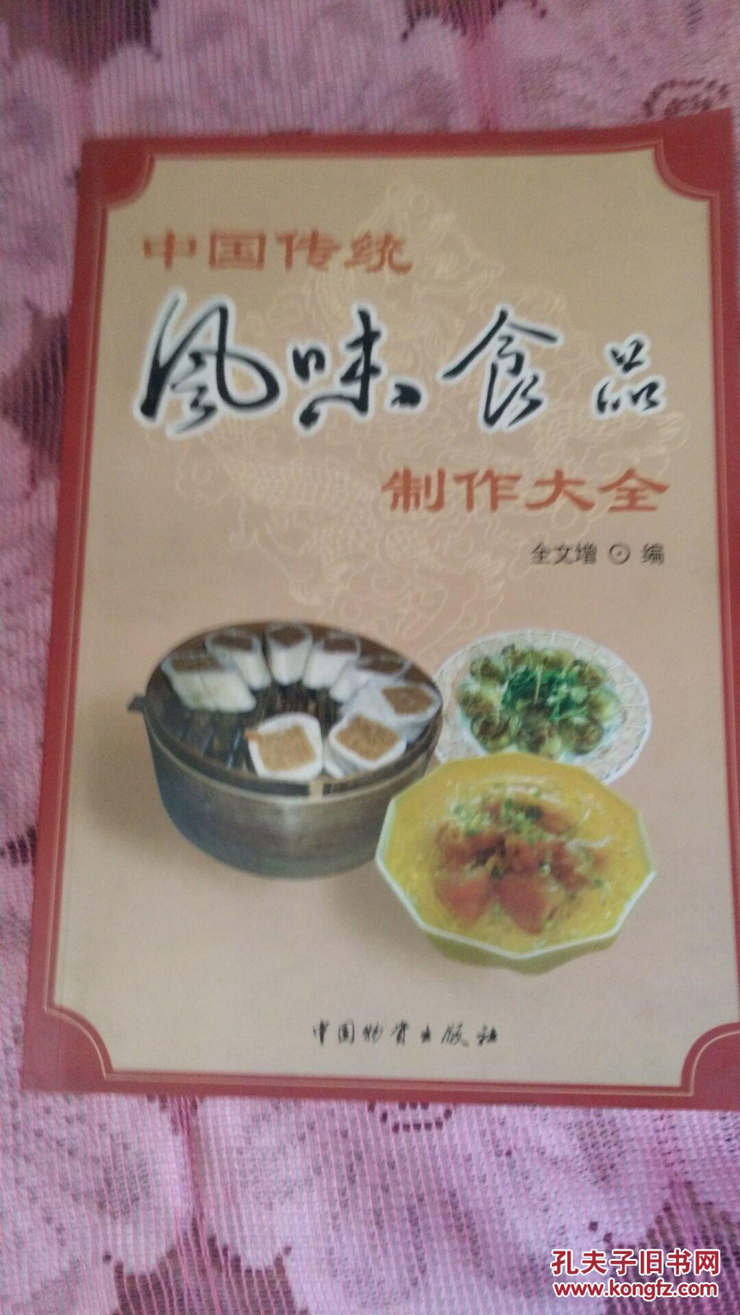 意大利浓毛大泬的独特魅力，探索其历史渊源，品味正宗风味与制作工艺