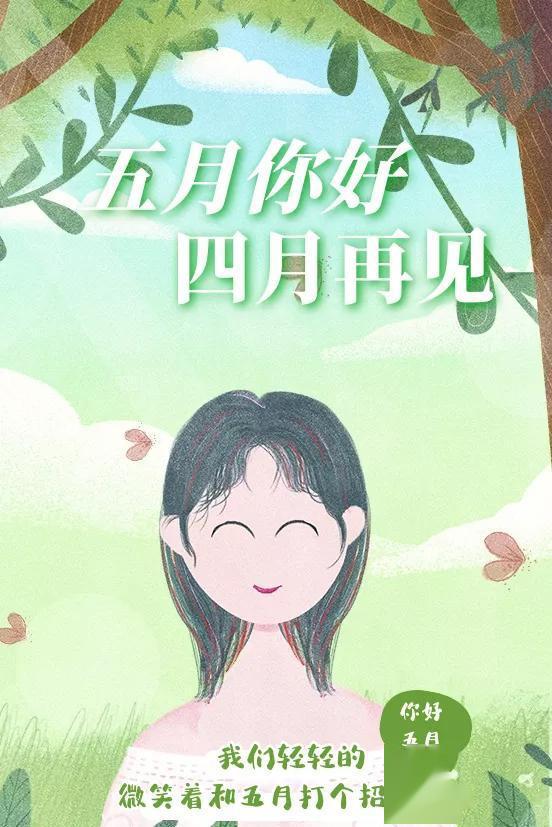 噜噜吧噜噜色五月