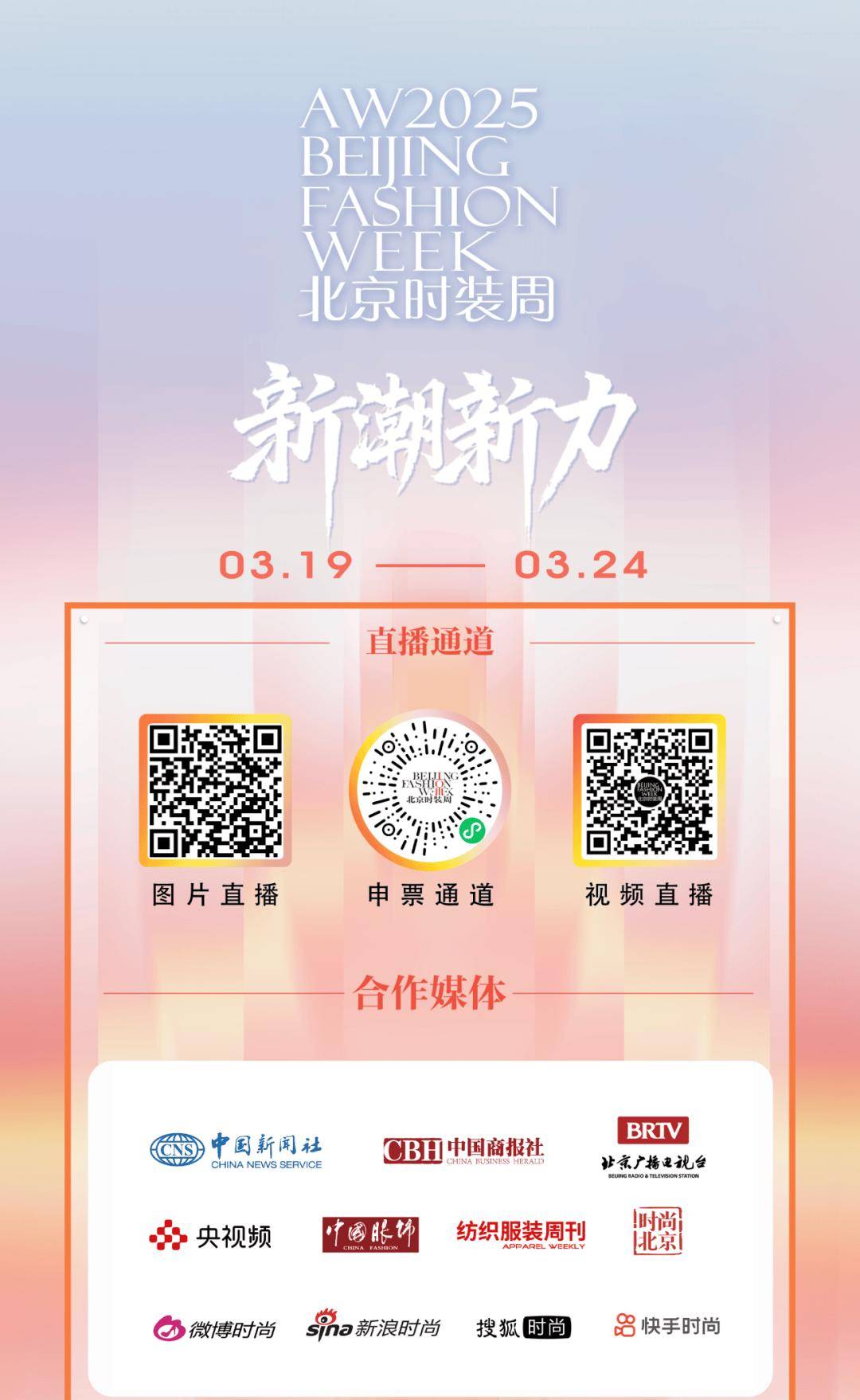 中国xxxx18引领新时代发展潮流，探索创新路径，打造行业标杆