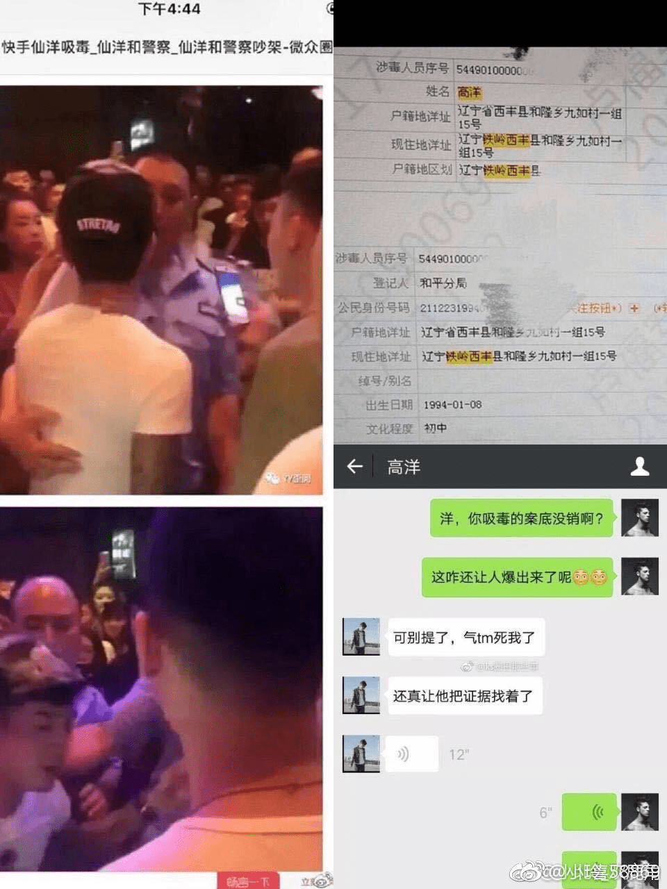 女学生视频有毛引发热议，真实内容曝光，网友直呼不敢相信