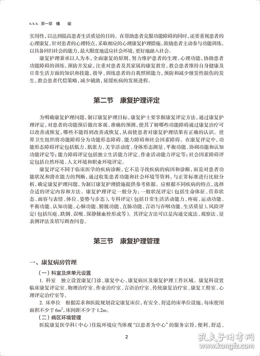 孕妇孕交视频浜真实记录，孕期生活分享，健康护理指南，准妈妈必看