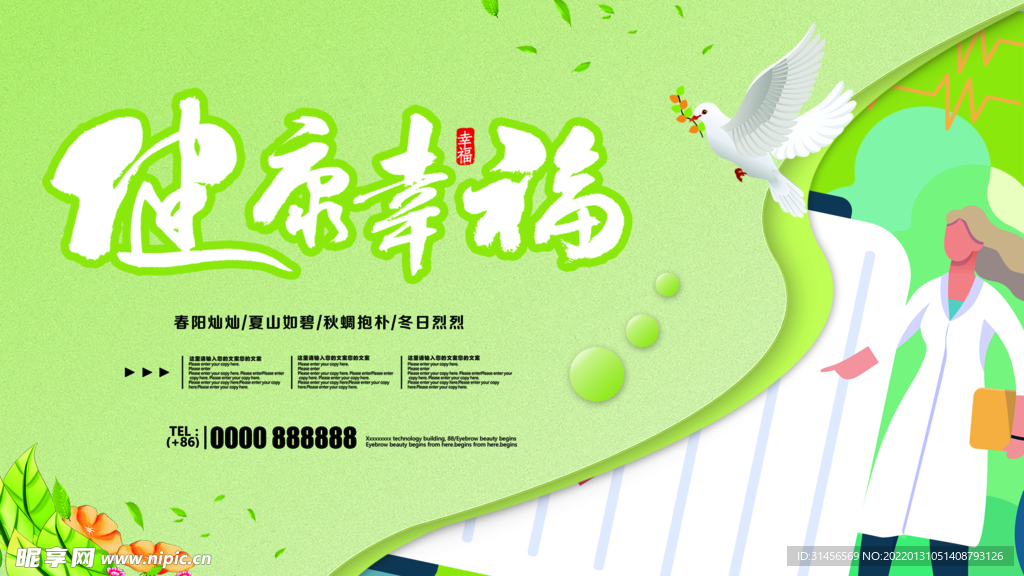 老头老太太做爱视频引发热议，探讨老年性生活，健康与幸福话题