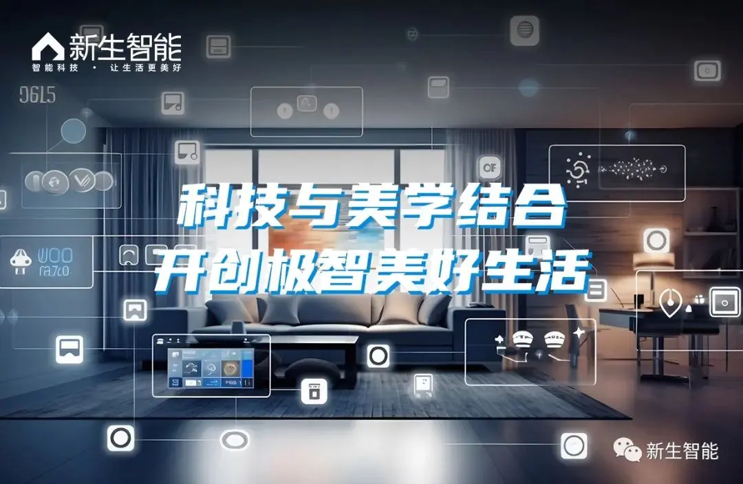 Sxxxxxxxx18 引领创新潮流，探索未来科技，打造智能生活新体验