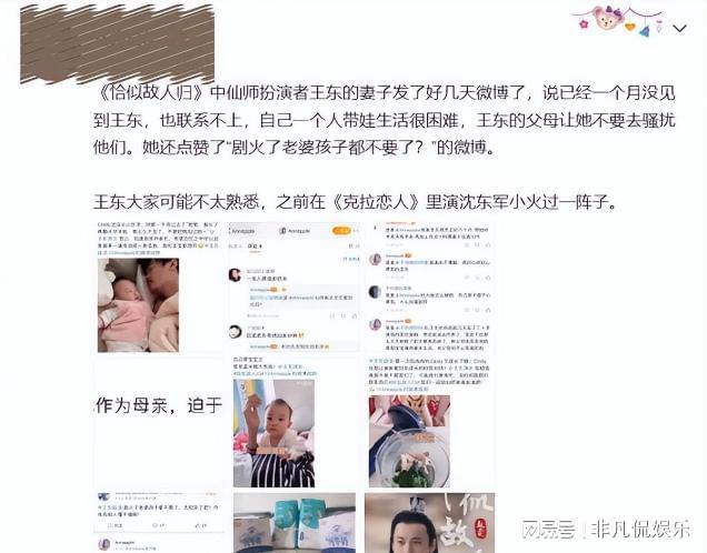 妻子互换被高潮了三次引发热议，情感纠葛背后的真相，令人深思
