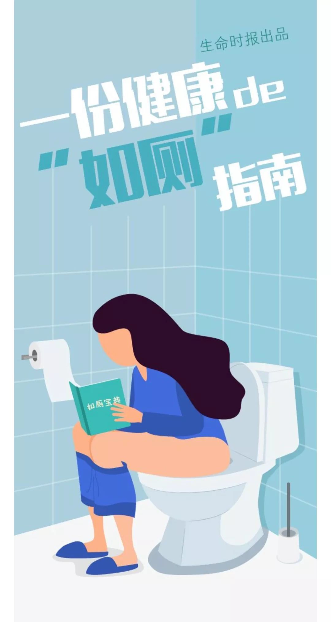 尿频困扰解决妙招，快速缓解小便不适，告别频繁跑厕所烦恼