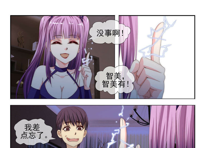 1.少女た在线观看动漫第24集