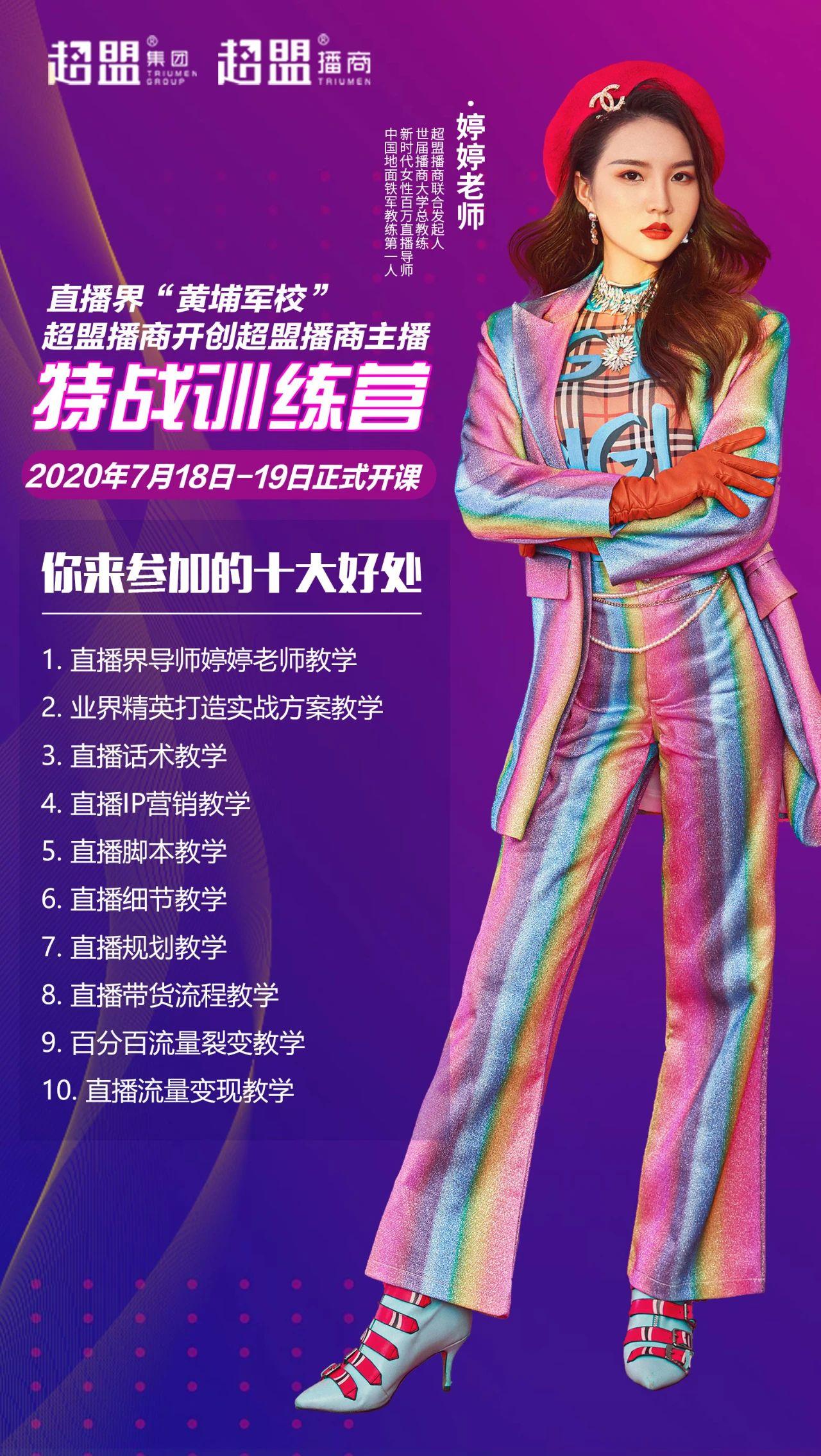 2.97婷婷在线观看，高清流畅体验，热门影视一网打尽