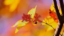 丁香狠狠色婷婷久久绽放芬芳，优雅迷人，久久难忘的绝美瞬间