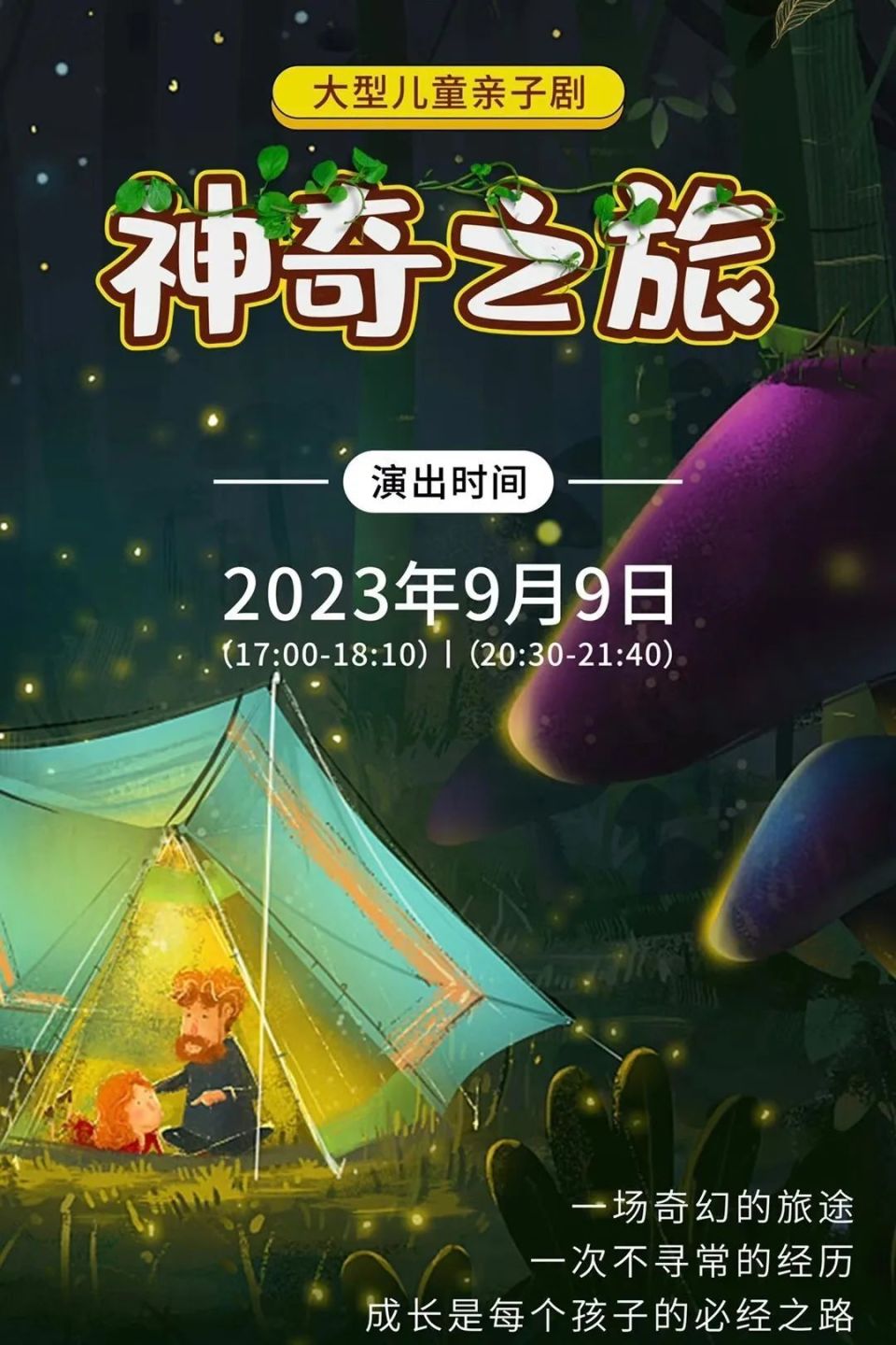 榨精少女的奇幻冒险,榨取快乐,挑战极限,开启神秘之旅 榨精少女的奇幻冒险,榨取快乐,挑战极限,开启神秘之旅