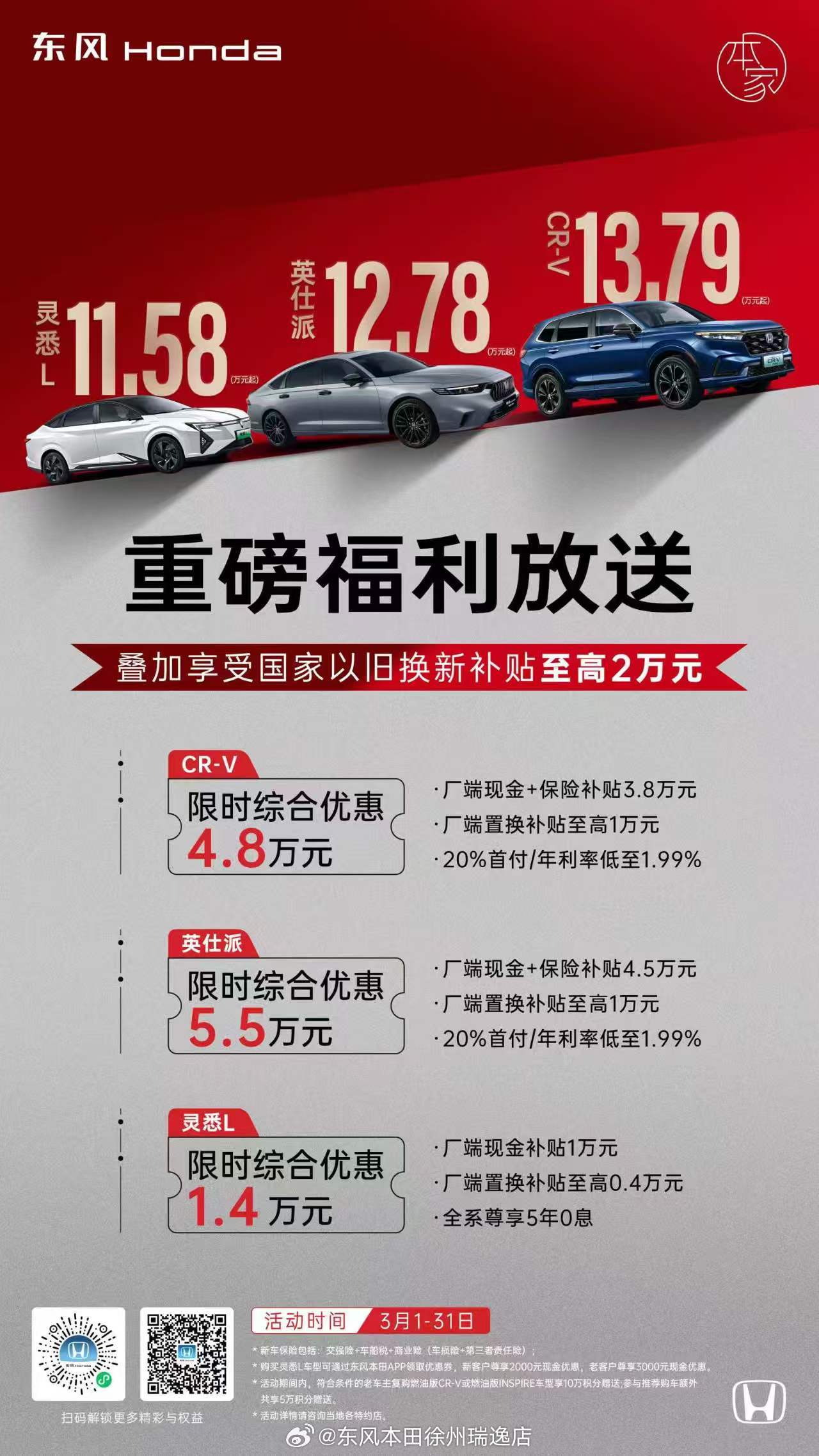 最新免费福利导航2024年热门资源大全，一键获取超值优惠，尽享独家福利
