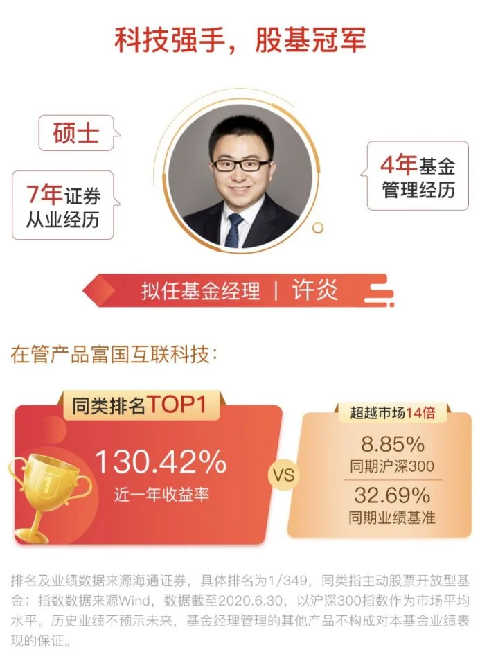 华大北斗IPO启动新篇章，科技创新引领未来，投资者瞩目