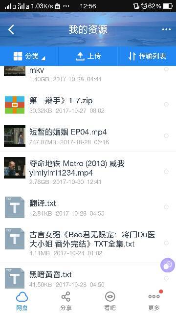 中文字幕av一区精品不卡区在线播，高清流畅，资源丰富，独家内容