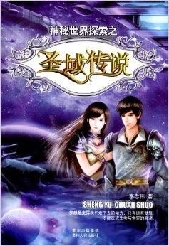亚洲狼人第一综合震撼登场，探索神秘传说，揭开古老谜团