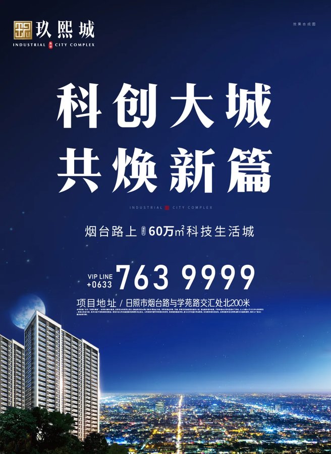 fuqer100引领潮流探索创新科技，打造未来生活，体验非凡品质