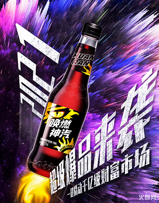 2.又硬又爽的视觉冲击，极致体验，带你感受不一样的爽快与硬核魅力