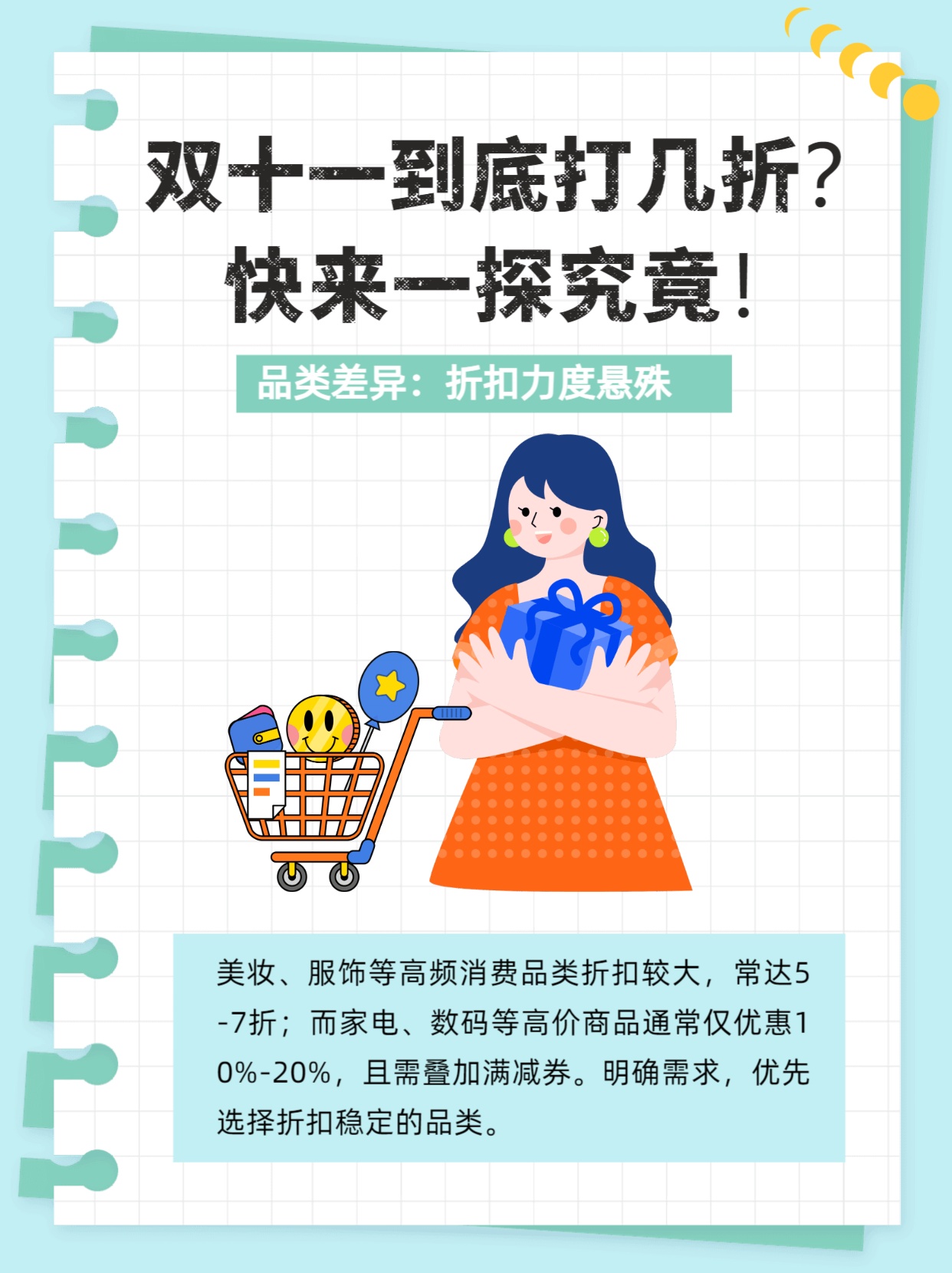 日本香蕉人人视频火爆全网，创意短片引发热议，快来一探究竟