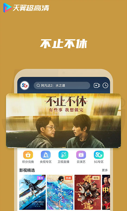 无码免翻畅享高清资源尽在掌握